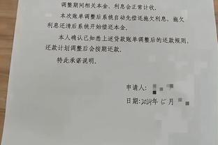 记者：佩雷茨想要加盟，拜仁正进行实质性谈判